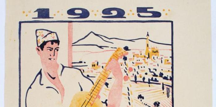 Cartel San Lorenzo - Ramón Acín